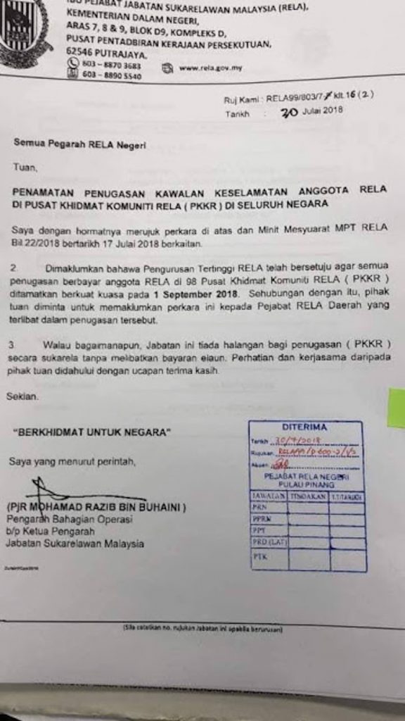 Surat Mendapatkan Perkhidamatan Rela