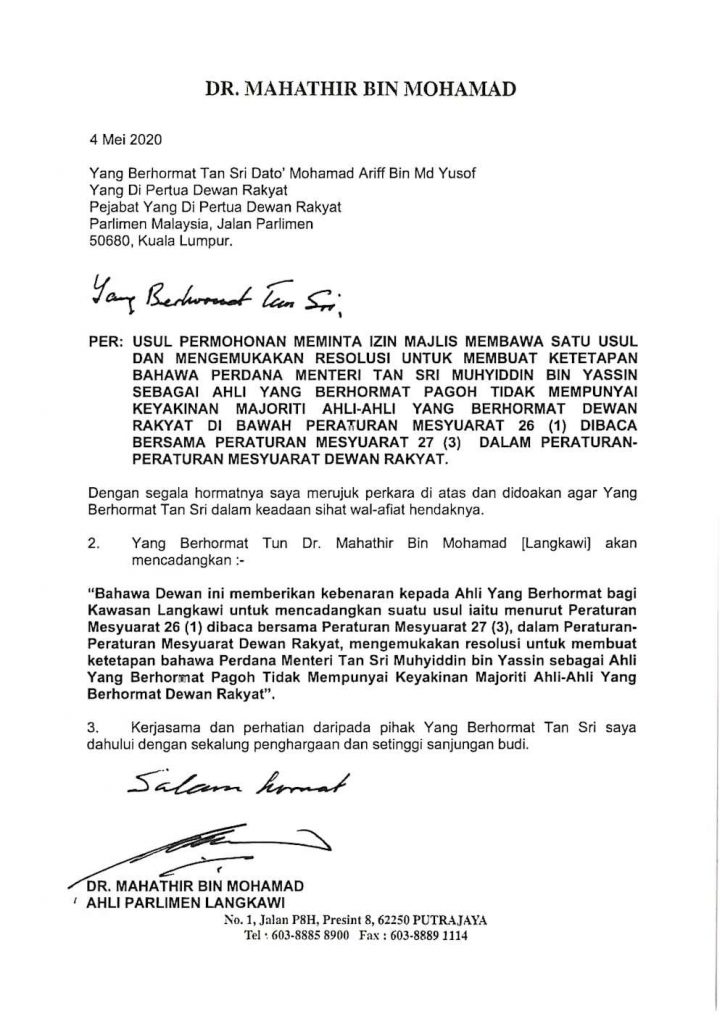 Surat Kepada Dato Sri